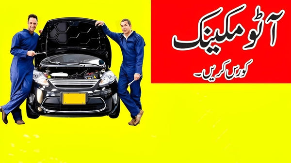 Auto Mechanic Full Course